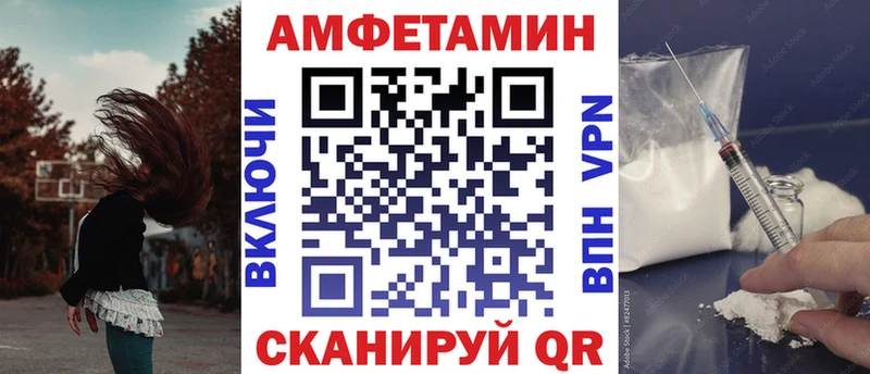 наркота  Лыткарино  гидра ONION  Амфетамин 98% 