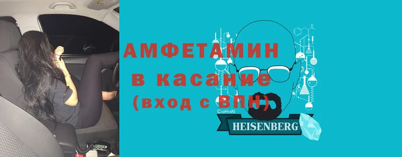 где продают наркотики  Лыткарино  Amphetamine 97% 