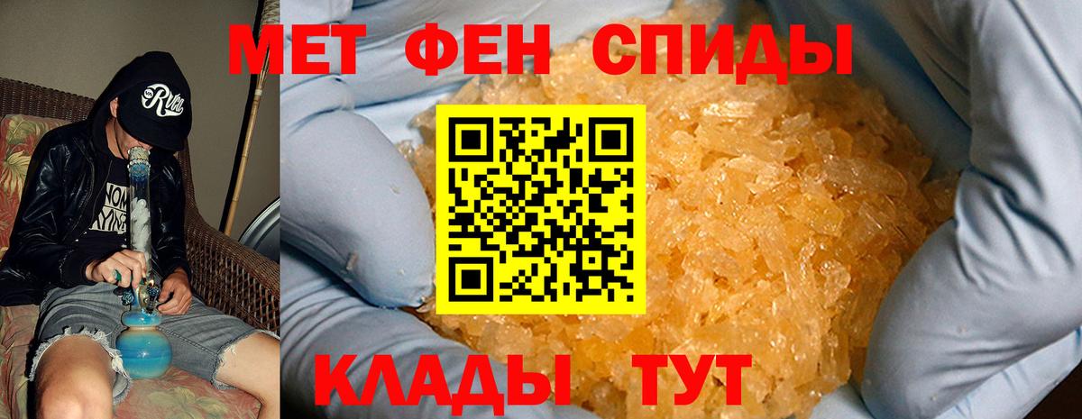 АМФЕТАМИН Premium Лыткарино