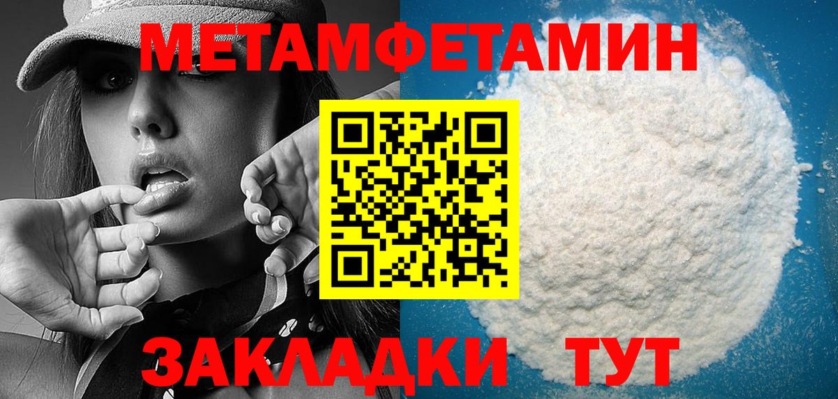 Лыткарино  Амфетамин  Вход с VPN  Amphetamine VHQ 