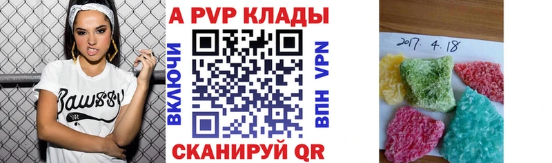 Альфа ПВП СК КРИС  Лыткарино 