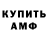 Амфетамин VHQ Princess Yaya3155