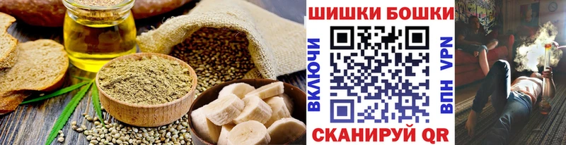 площадка телеграм  купить   Лыткарино  Печенье с ТГК конопля 