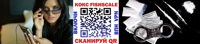 COCAIN Эквадор  Лыткарино 