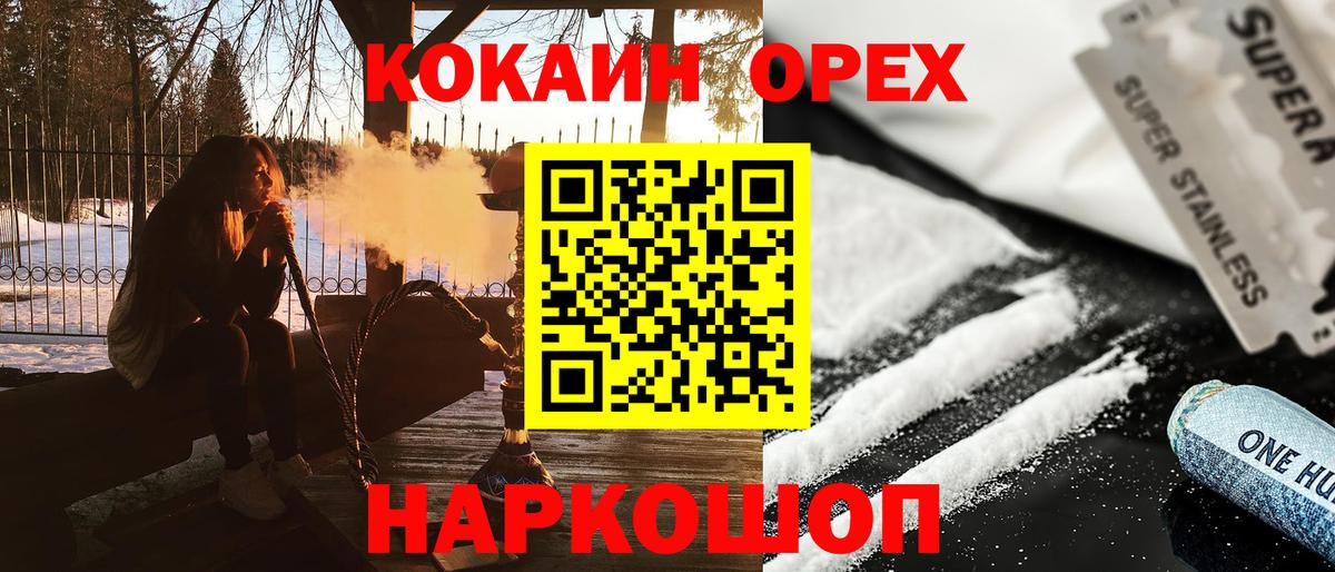 КОКАИН Columbia  Вход с VPN  Лыткарино  Кокаин Боливия 