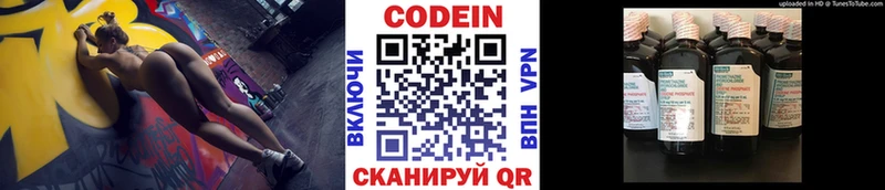 ОМГ ОМГ ONION  купить   Лыткарино  Кодеин Purple Drank 