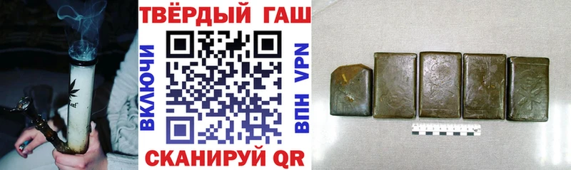 ГАШИШ AMNESIA HAZE  купить   OMG как зайти  Лыткарино 