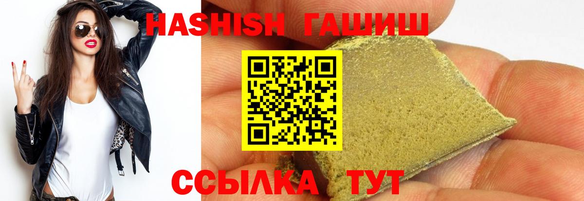 Экстази  COCAIN  ГЕРОИН  Лыткарино  Меф МЯУ МЯУ   ГАШИШ  Вход с VPN 