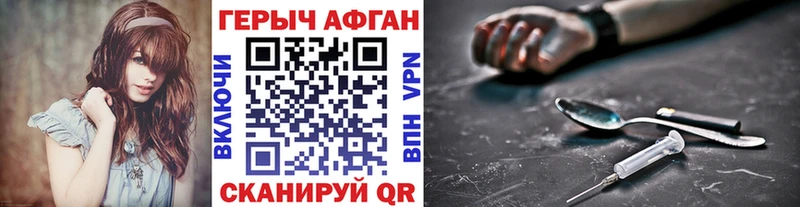 Героин Афган  хочу наркоту  blacksprut сайт  Лыткарино 