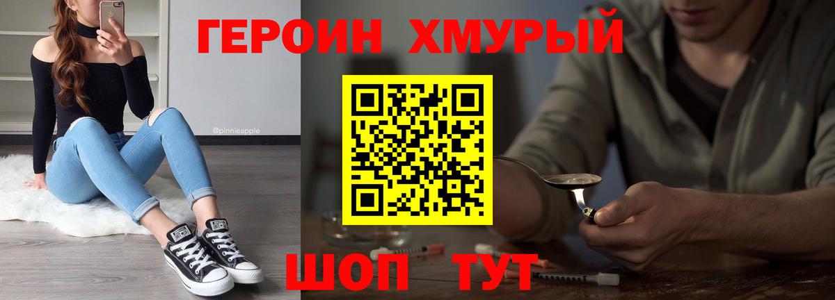 Амфетамин  MDMA  Вход с VPN  COCAIN  Хэш  Бошки Шишки  Лыткарино  A PVP  МЕФ 