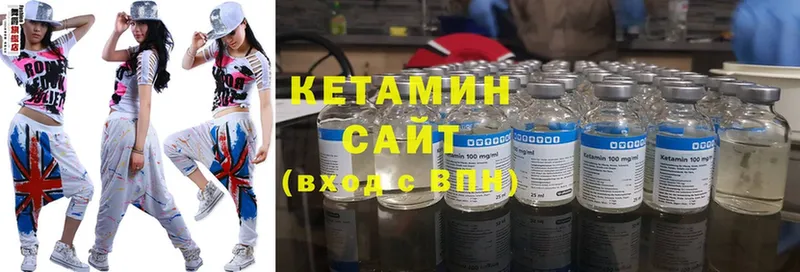 Кетамин ketamine  Лыткарино 