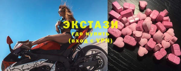 2c-b Осинники