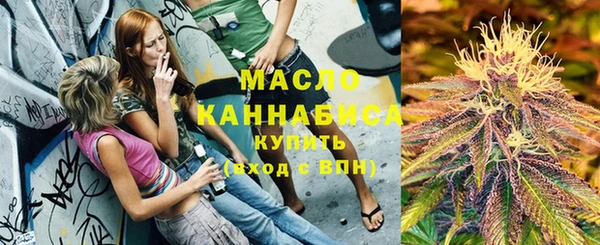 марки lsd Осташков