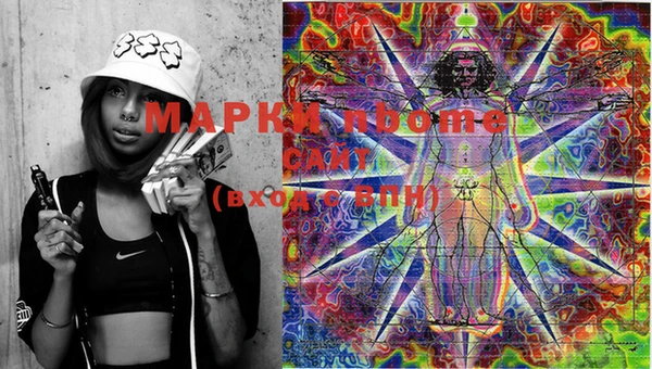 марки lsd Осташков