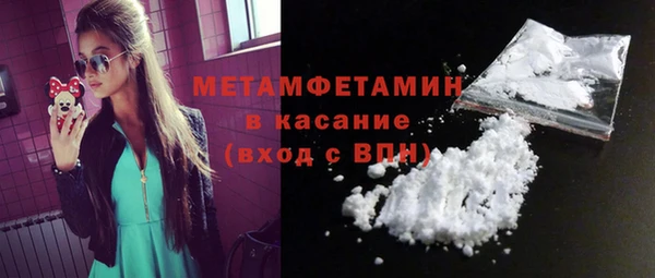 мефедрон VHQ Пересвет