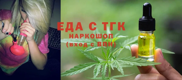 2c-b Осинники