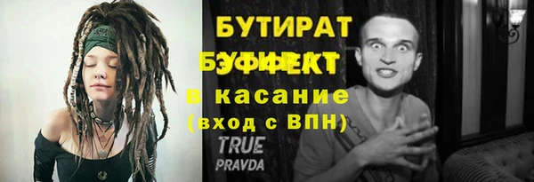 тгк Чекалин