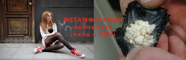 2c-b Осинники