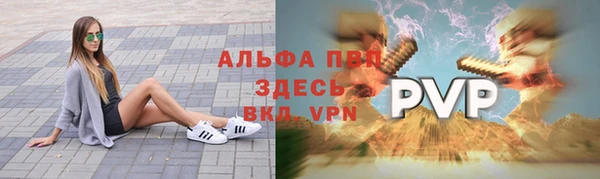 мефедрон VHQ Пересвет