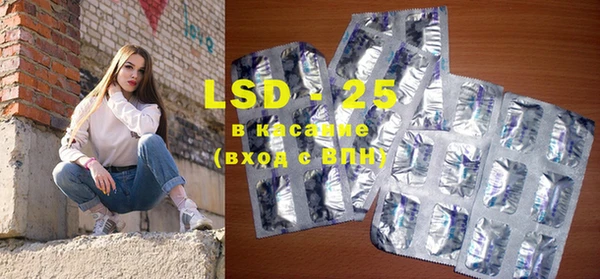 2c-b Осинники