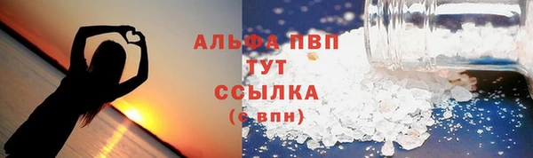 марки lsd Осташков