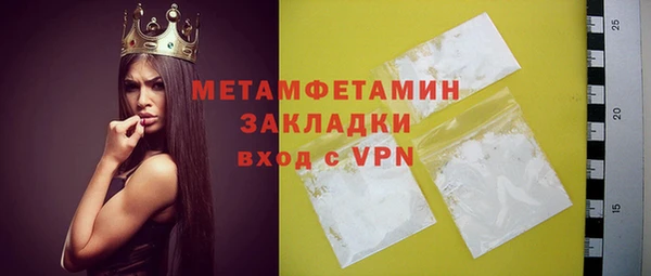 2c-b Осинники