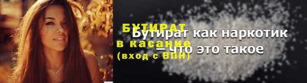 марки lsd Осташков