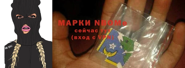 марки lsd Осташков