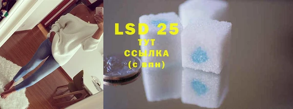 2c-b Осинники