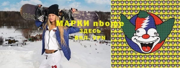 марки lsd Осташков