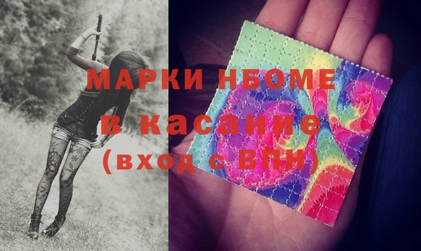 2c-b Осинники