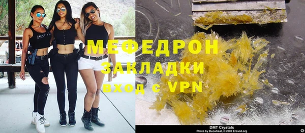 марки lsd Осташков