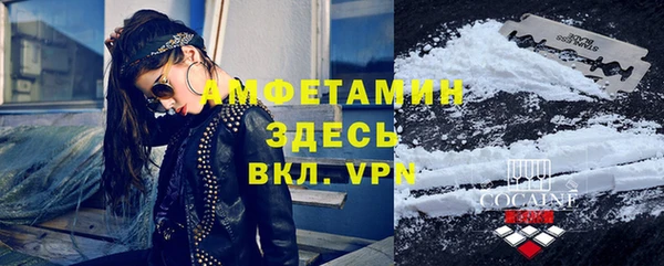 2c-b Осинники