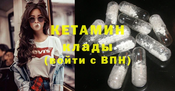 марки lsd Осташков
