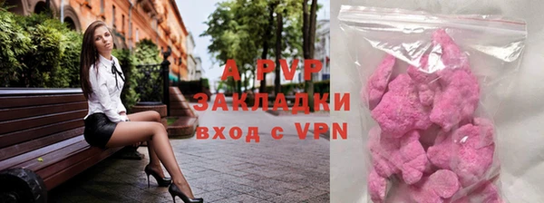 марки lsd Осташков
