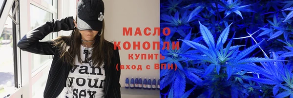 2c-b Осинники
