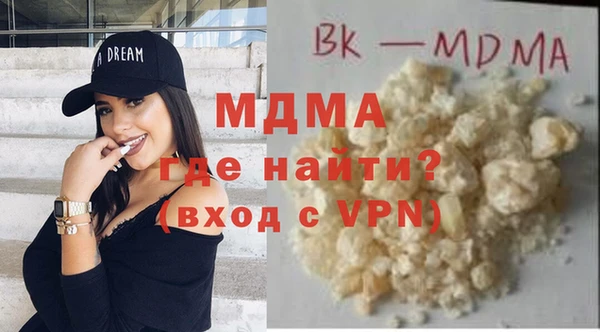 2c-b Осинники