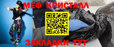 каннабис Гагарин