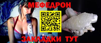 стафф Гатчина