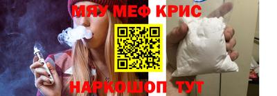 стафф Гатчина