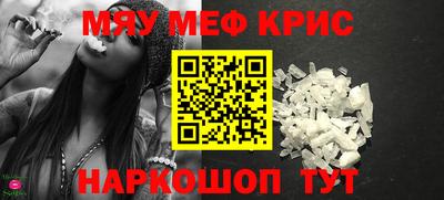 стафф Гатчина