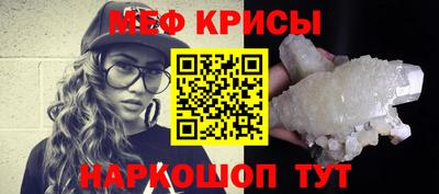 стафф Гатчина