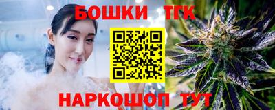 каннабис Гагарин