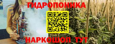 каннабис Гагарин