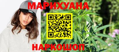 каннабис Гагарин