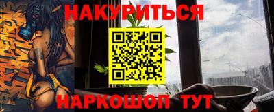 каннабис Гай