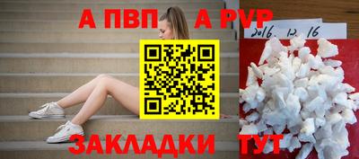 стафф Гатчина