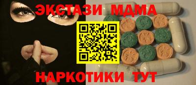 гидра Заволжье