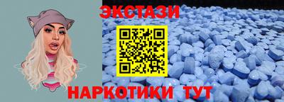 мефедрон Абакан