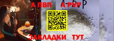 стафф Гатчина